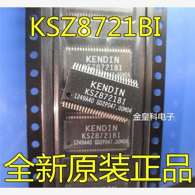 KSZ8721BITR贴片OP4收发