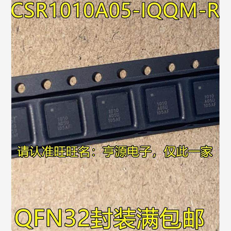 CSR10A05-IQQMFN32封装