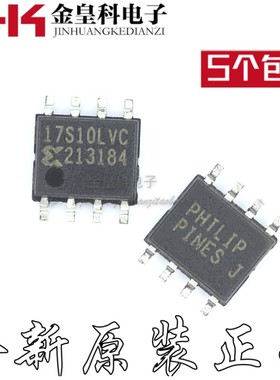XC17S10LVC 17S10LVC SOP8 原装现货 可直拍