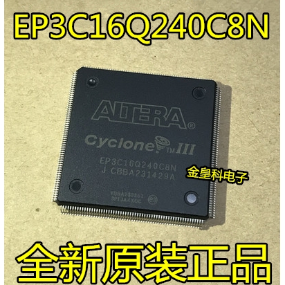 EP3C16Q240C8N EP3C16Q240C8 EP3C16Q240 EP3C16Q QFP240全新进口