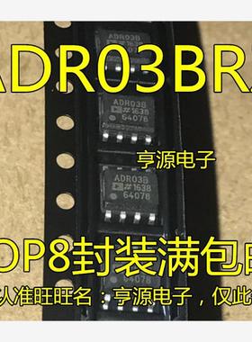 ADR03 ADR03B BRZ A ARZ ADR293ERZ ADR293FRZ?ADR293GRZ SOP8