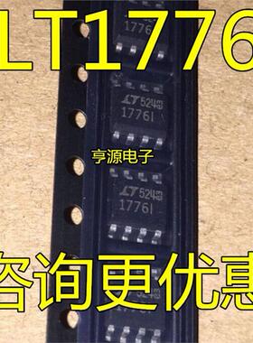 LTC1776  LT1776  LT1776IS8   LT1776CS8 SOP8  热卖 进口 现货