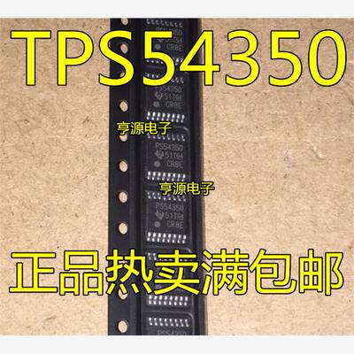 PS54350TWPR热卖质量