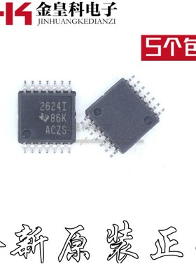 TLV2624IPWR 2624I TSSOP14 全新正品 优质现货