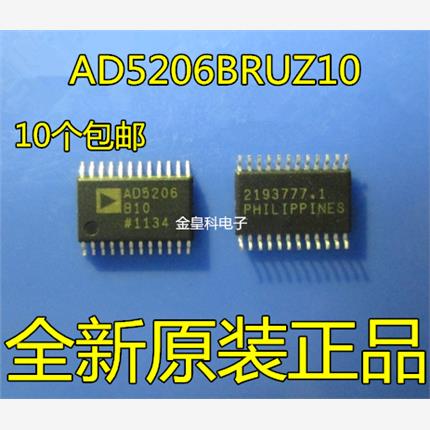 AD5206BRUZ10TSSOP24全
