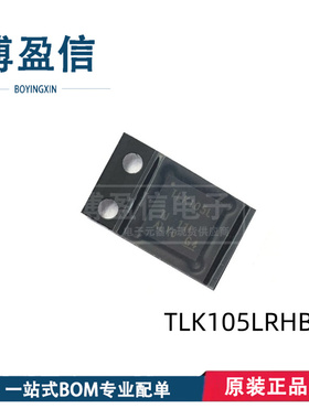 全新原装 TLK105LRHBR 丝印LTK1051L VQFN32 接口芯片 驱动器芯片