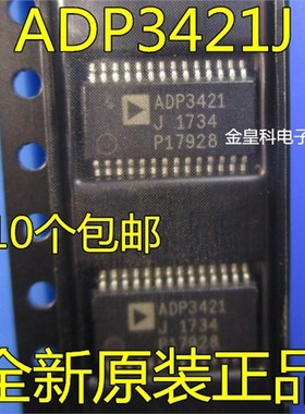 贴片 电源管理芯片 ADP3421 ADP3421JRU ADP3421J TSSOP28 主板IC