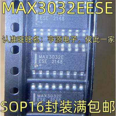 MAX3032EESE8C四路RS-4