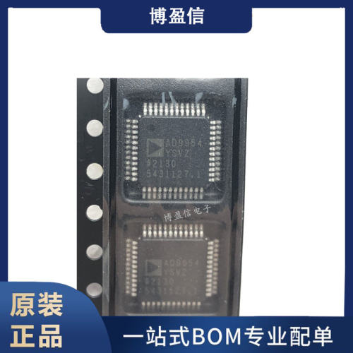 全新原装AD9954YSVZ-REE