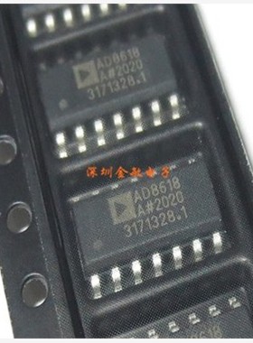 AD8618ARZ AD8618 精密放大器 SOP-14 全新原装AD8618A  AD8618AR