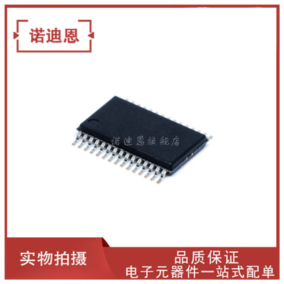 TPS51020 TPS51020DBTR 丝印PS51020 贴片TSSOP30 专用线稳压器