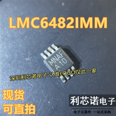 LMC6482IX丝印A10运算