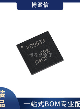 全新原装 PCA9539RGER  丝印 PD9539 贴片 VQFN-24 I/O扩展器芯片