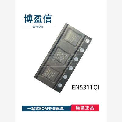 全新原装EN5311QI9F开关