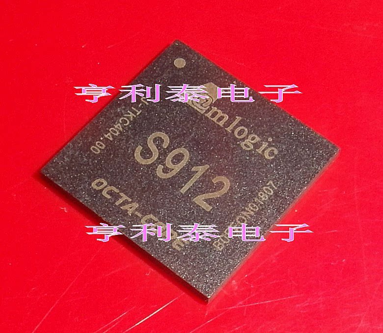 【亨利泰电子】全新原装全志s912 平板主控芯片【直拍】