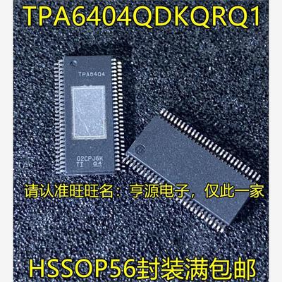 TPA6404QDKQRQ1HSSOP56