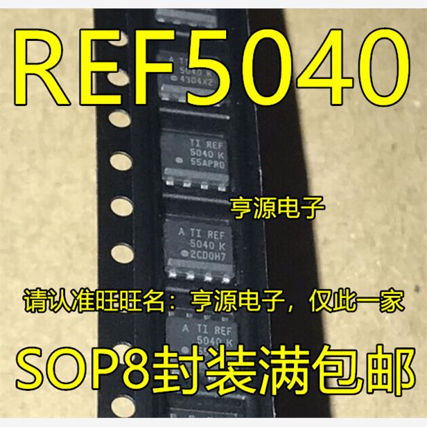 REF5040IDA2GK丝印MSOP8