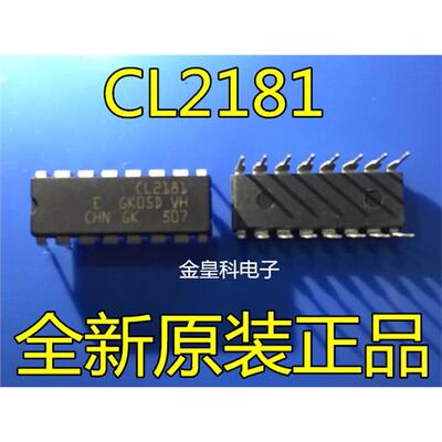 【金皇科电子】CL2181DI