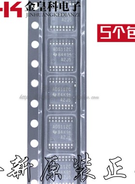 原装正品 ADS112C04 ADS112C04IPWR ADS112C TSSOP16 现货可直拍