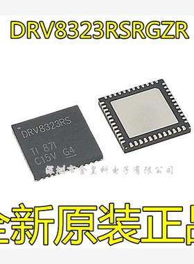 全新原装  DRV8323RSRGZR 封装VQFN-48 DRV8323RS 电机驱动器