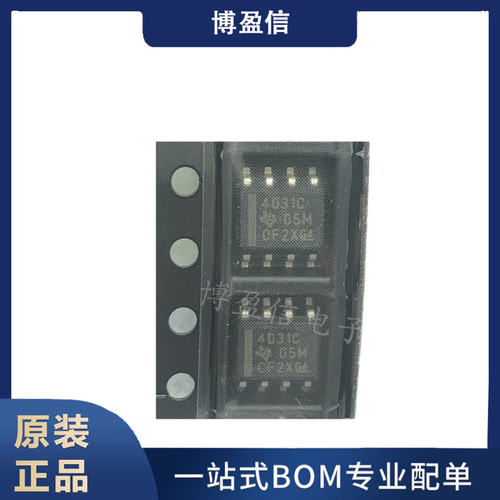 全新原装THS4031CDROP8