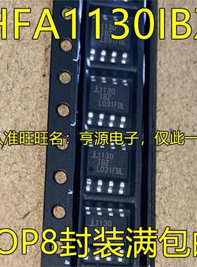 HFA1130 HFA1130IBZ 1130IBZ SOP8脚贴片 集成电路 电源芯片 进口