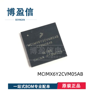 全新原装正品 MCIMX6Y2CVM05AB 贴片 BGA289 微控制器 处理器芯片