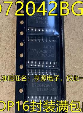 UPD72042BGT UPD72042BGT-E1-A D72042BGT 贴片SOP16 控制器芯片