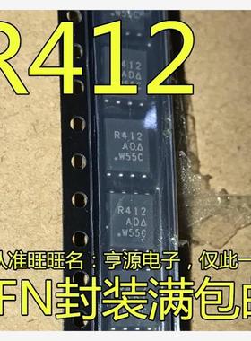 SIR412  SIR412DP  SIR412DP-T1-GE3   R412  量大价优 进口现货
