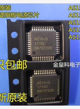新型AS15-F、AS15-G、AS15-U、AS15-HF、AS15-HG、AU、奇美屏。拍