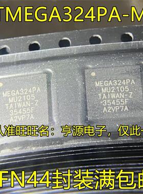 ATMEGA324PA-MU MEGA324PA-MU ATMEGA324P-20MU MEGA324P-20MU