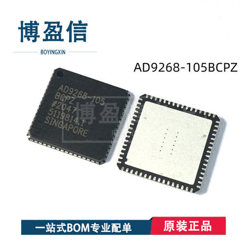 全新原装AD9268BCPZ-801