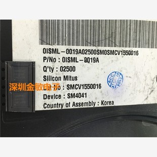 SM4041 100% SILICON QFN 全新原裝 可直拍 液晶屏IC芯片