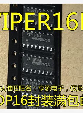 VIPER16L  LDTR VIPER28H VIPER27H HDTR VIPER06L VIPERA16H