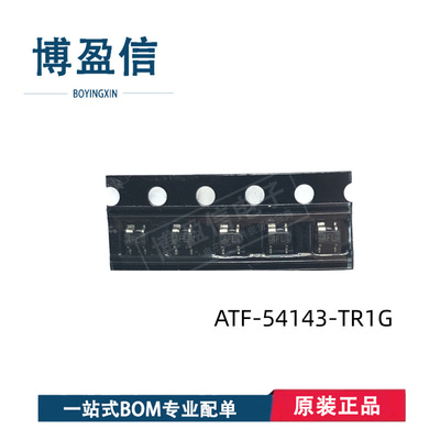 全新原装ATF-54143R1GS