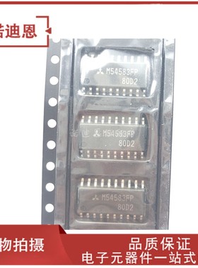 M54583FP 贴片SOP20 达林顿晶体管 实图现货 可直拍