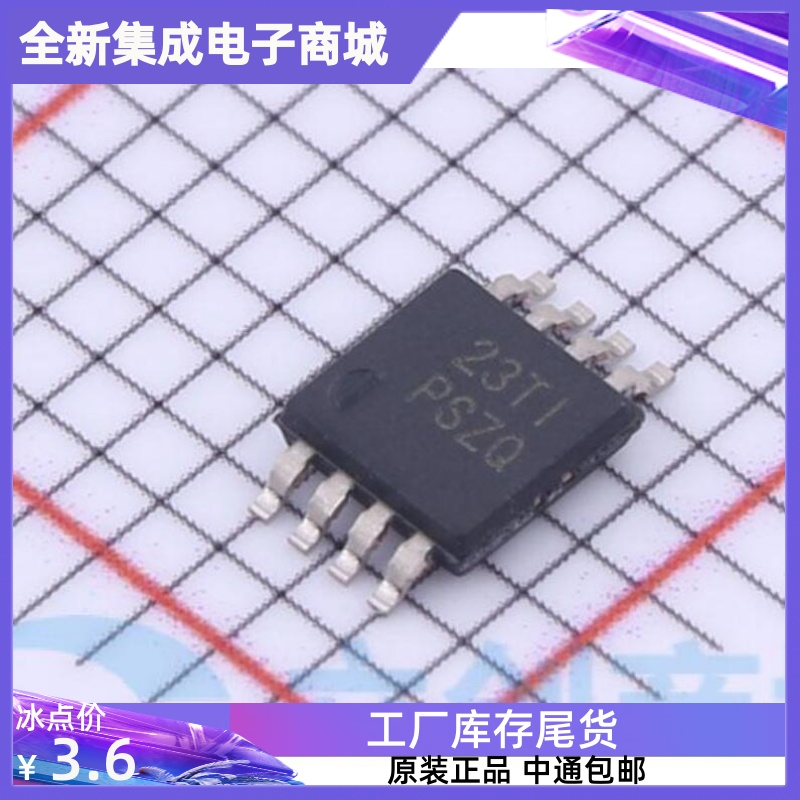 TPS7A4901/2065/7A3001/2064/2060/79433DGNR 丝印PTJQ/PSZQ/AYE