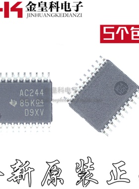 SN74AC11244PWR 丝印AE244 贴片TSSOP24 缓冲器/驱动器