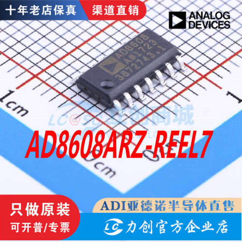 AD860RZ-REEL7SOP-14全