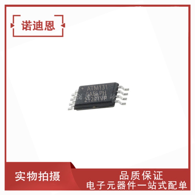 AT25160B-XHL-T 丝印5ABL 贴片TSSOP-8 EEPROM存储器