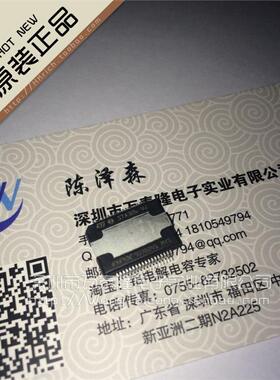 万泰隆 STA326VJ/SOP-36全新原装现货ST特价现货  祇做原装现货