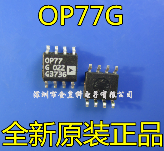 进口全新原装 OP77GSZ OP77GS OP77G OP77 贴片 SOP-8 运算放大器