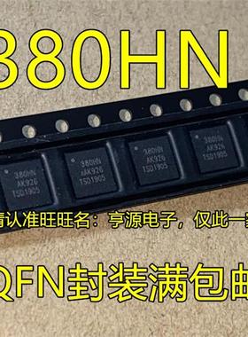 UDA1380HN/N2 UDA1380 380HN  音频编解码器芯片 进口 热卖
