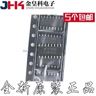 深圳店 FIN1031MX FIN1031 全新原装正品 可直拍