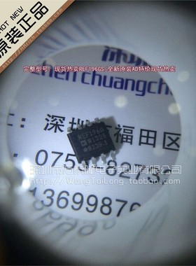 万泰隆 REF196GS SOP8亚德诺专营 REF196GSZ SOP8进口原装正品