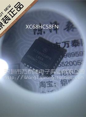 万泰隆 XC68HC58FN/PLCC-28全新原装MOT现货热卖假一赔十可看货