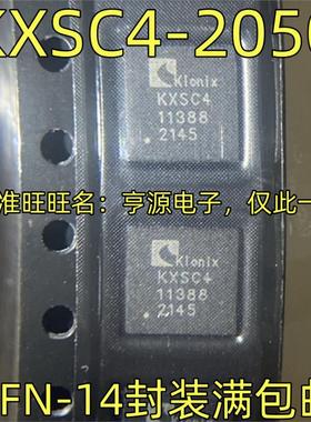 KXSC4-2050 3轴加速度计 小功率模拟输出 KXSC4 DFN-14 质量保证