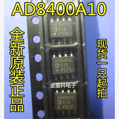 进口AD841RZSOPK数字电