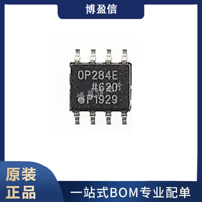 全新原装OP284ESZ丝印