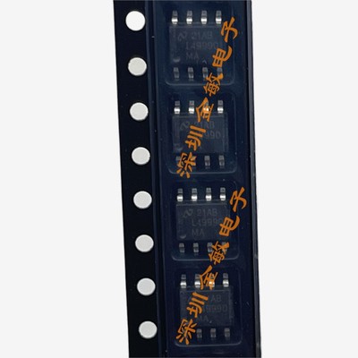 LME49990MA LME49990 LM49990MA SOP8 全新原装 直拍